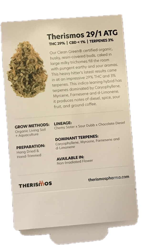 therismos ATG pack back